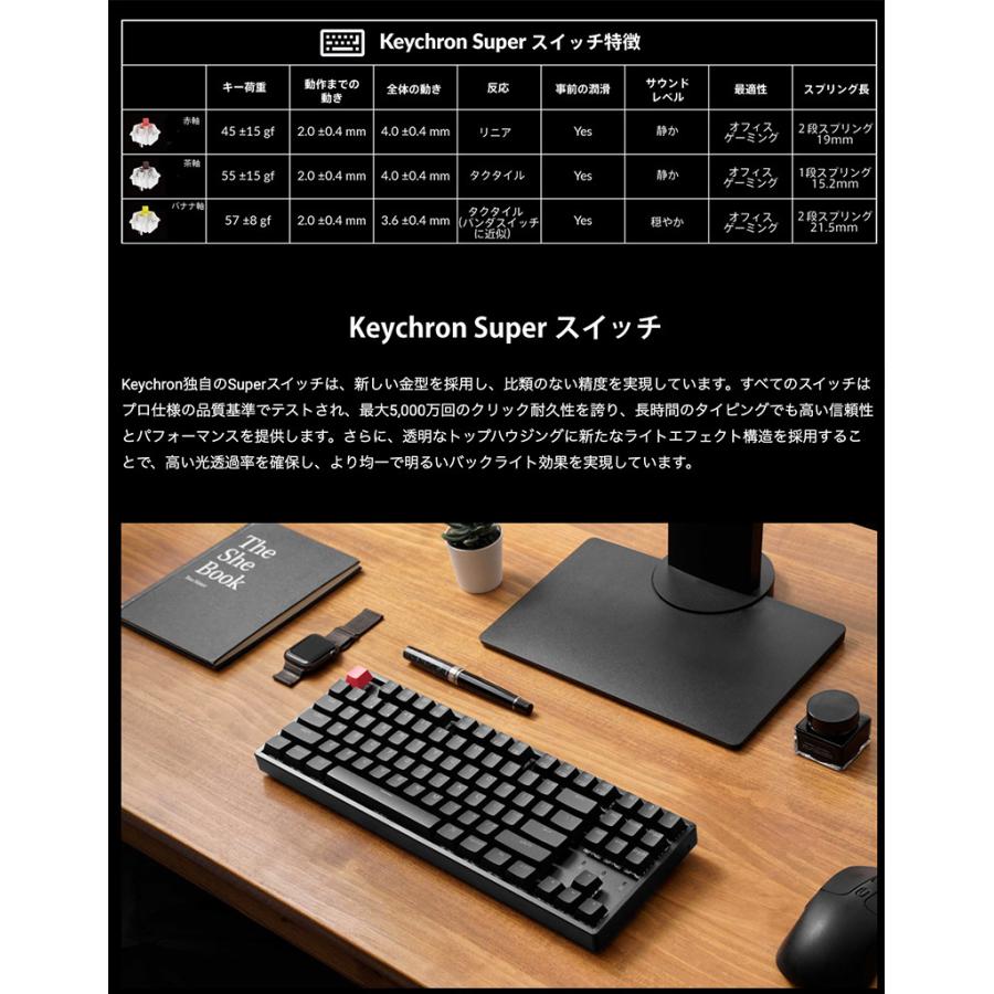 Keychron（キークロン） Keychron K8 Version 2 QMK 日本語配列