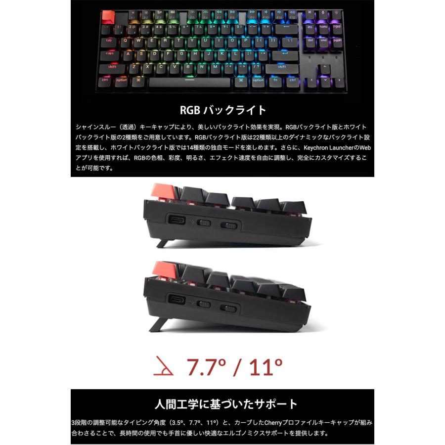 Keychron（キークロン） Keychron K8 Version 2 QMK 日本語配列