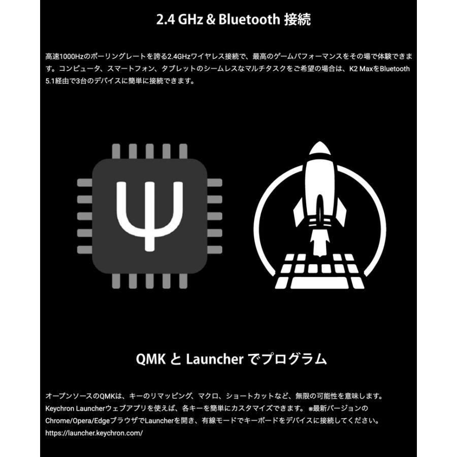 Keychron（キークロン） Keychron K2 Max スペシャルエディション QMK
