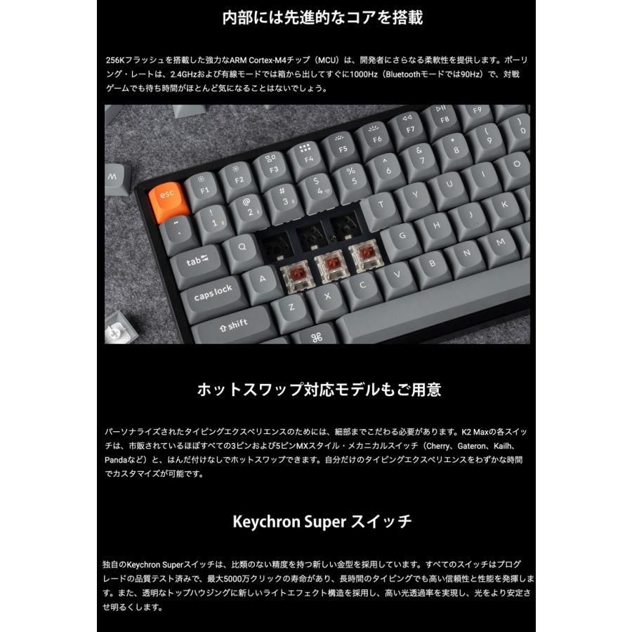 Keychron K2 Maxスペシャルエディション　ウッド＆静音赤軸キーボード Keychron K2 Max スペシャルエディション 75% ワイヤレス