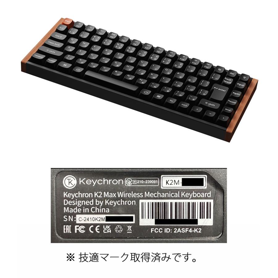 Keychron K2 pro 美品 Keychron（キークロン） Keychron K2 Max スペシャルエディション QMK