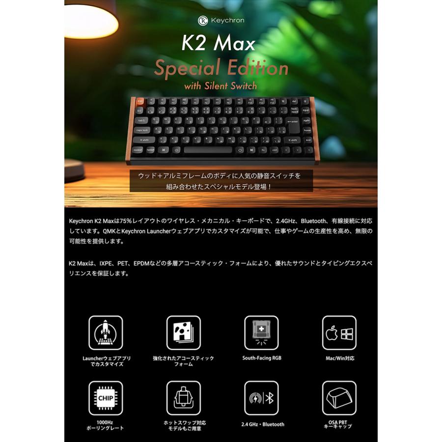 キークロン keychron k2max バナナ軸 おまけキーキャップ Keychron K2 Max スペシャルエディション QMK 英語配列 K Pro
