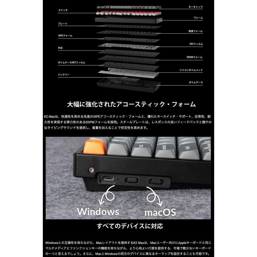 Keychron K2 Max (Silent K Pro静音/USレイアウト) Keychron K2 Max (Silent K Pro静音/USレイアウト) Keychron K2