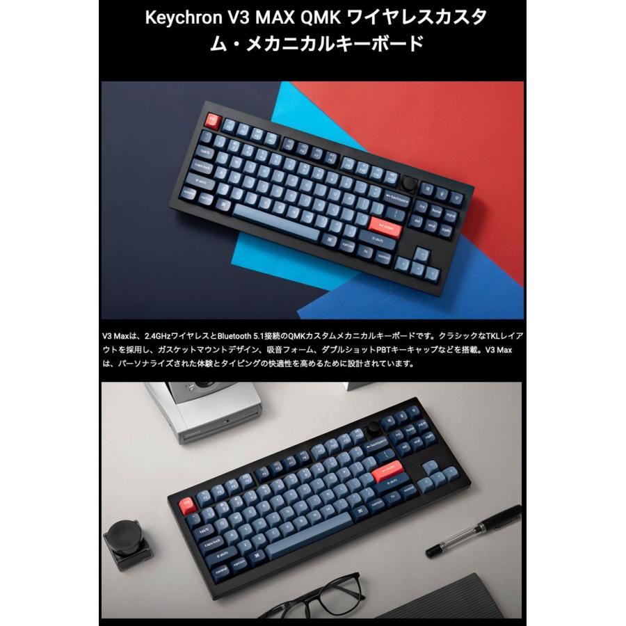 Keychron（キークロン） Keychron V3 MAX QMK/VIA Mac英語配列 ホット