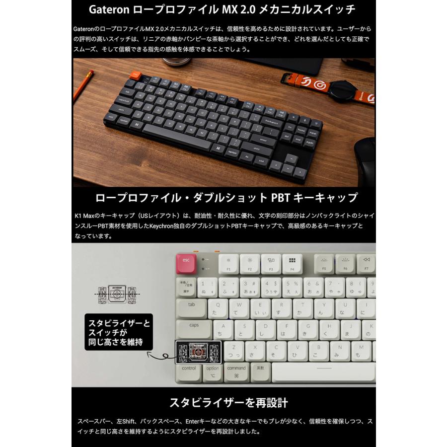 Keychron（キークロン） Keychron K1 Max QMK/VIA Mac英語配列 ロー