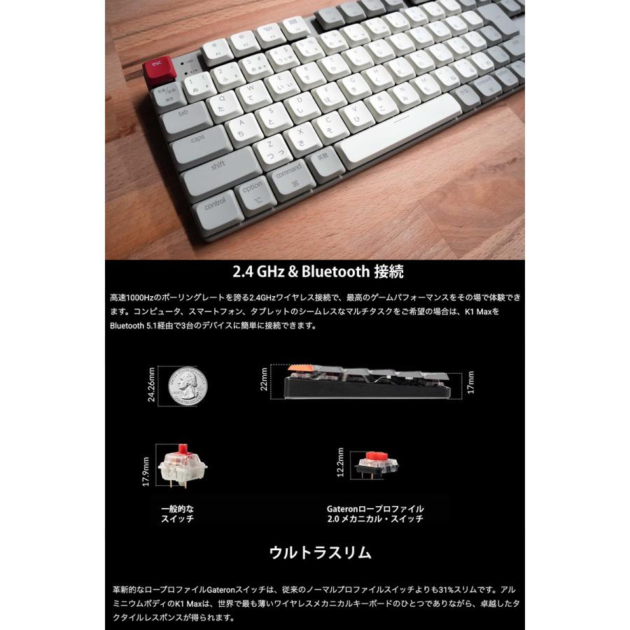 Keychron（キークロン） Keychron K1 Max QMK/VIA Mac英語配列 ロー