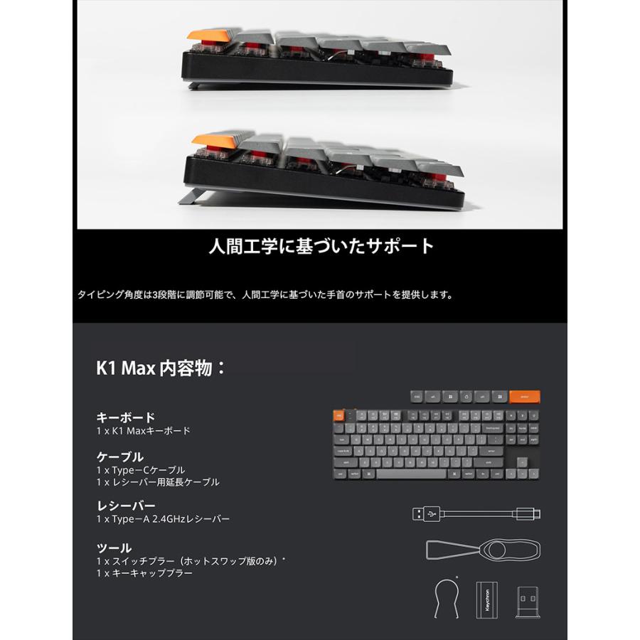 Keychron（キークロン） Keychron K1 Max QMK/VIA Mac英語配列 ロー