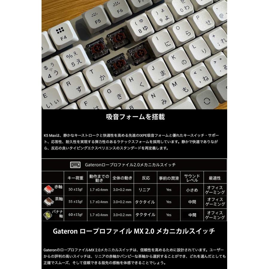Keychron（キークロン） Keychron K5 Max 日本語配列 茶軸 ロー