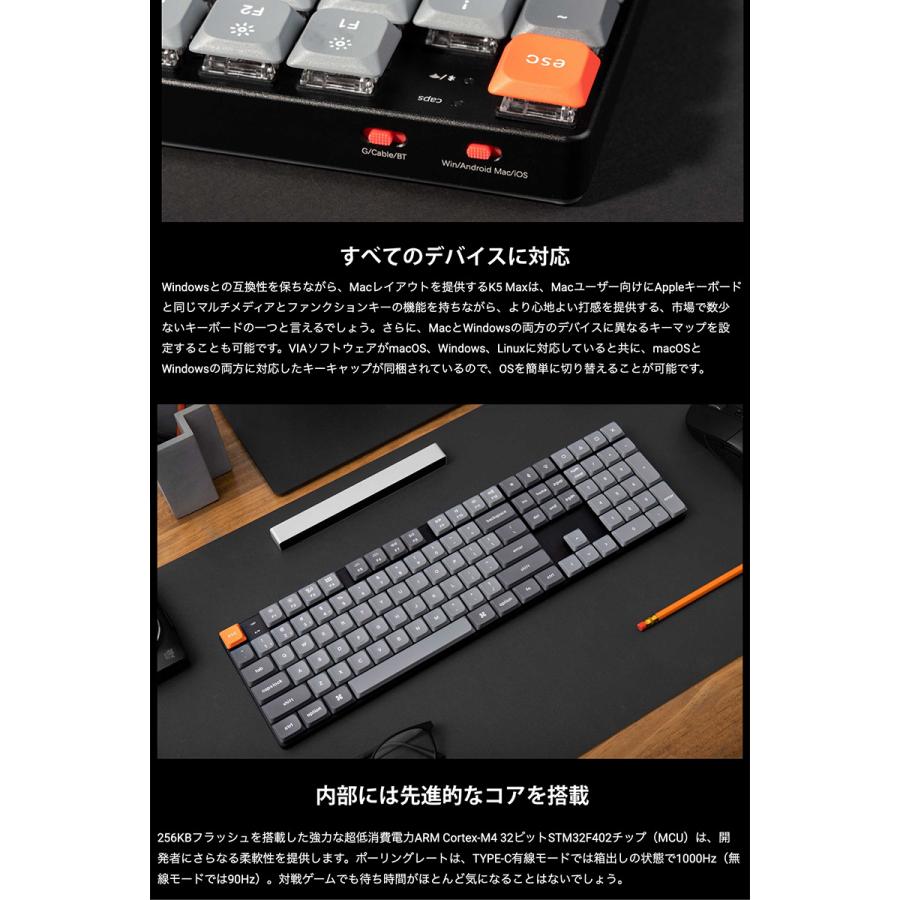 Keychron K5 Max 日本語配列 赤軸 ロープロファイルGateron