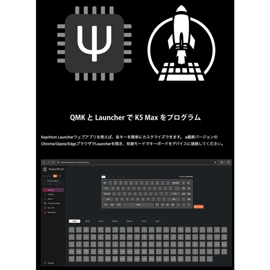 【新品未開封/技適あり】Keychron K0 Max バナナ軸 Keychron K5 Max Retroカラー QMKワイヤレス カスタム