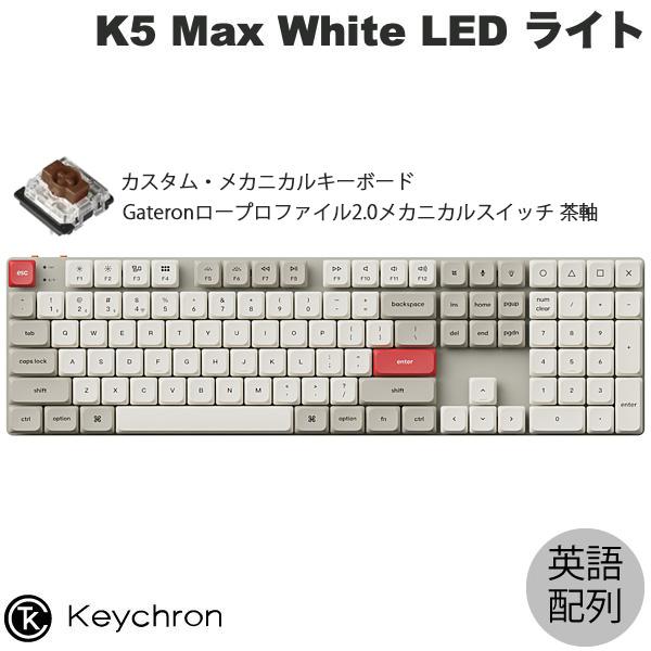 Keychron（キークロン） Keychron K5 Max 英語配列 茶軸 ロー