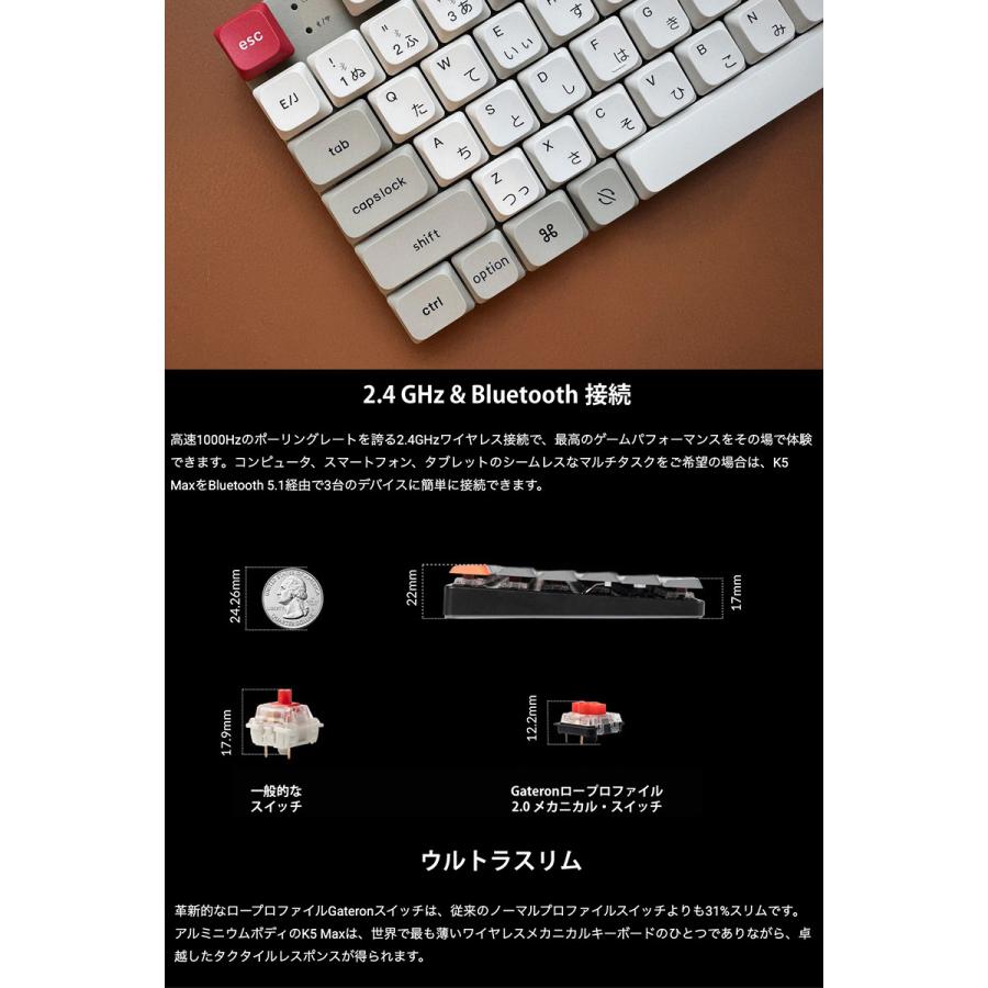 Keychron（キークロン） Keychron K5 Max 英語配列 茶軸 ロー