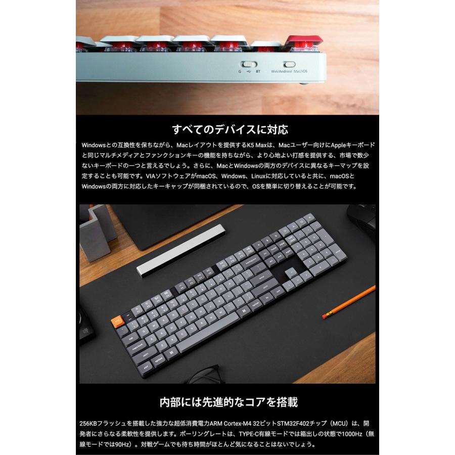 Keychron（キークロン） Keychron K5 Max 英語配列 茶軸 ロー