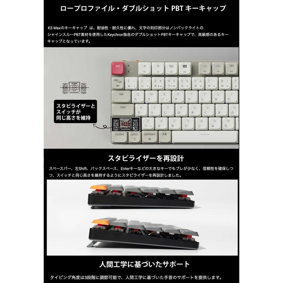 Keychron（キークロン） Keychron K5 Max 英語配列 茶軸 ロー