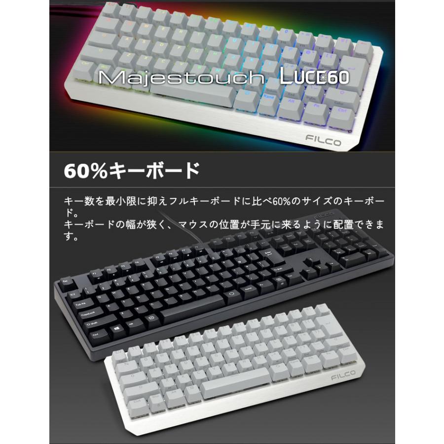 FILCO FILCO Majestouch LUCE60 英語配列 スイッチレスタイプ 有線 RGB