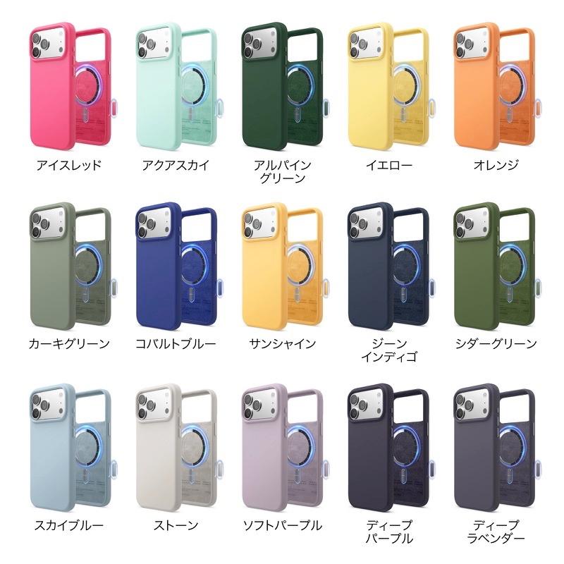 elago エラゴ iPhone 18 Pro Max / 17 Pro Max MAGNETIC SILICONE CASE