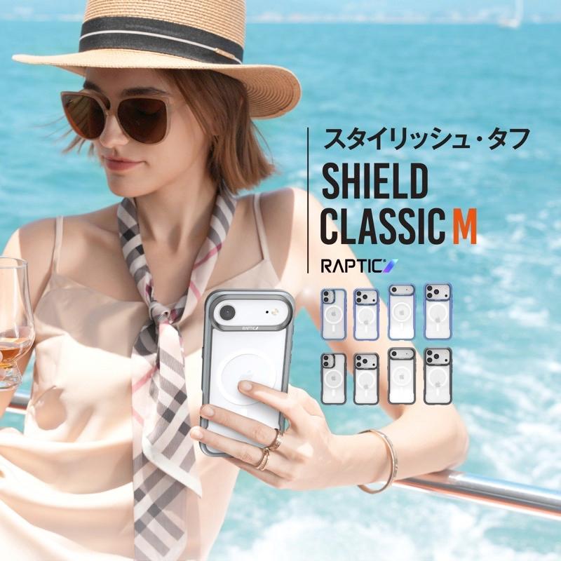 RAPTIC ラプティック iPhone 17 Pro Max Shield Classic MagSafe対応 耐衝撃ケース Black RT_IQGCSAYSD_BK | RAPTIC | 01