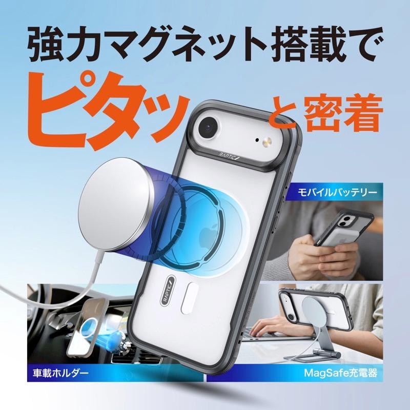RAPTIC ラプティック iPhone 17 Pro Max Shield Classic MagSafe対応 耐衝撃ケース Black RT_IQGCSAYSD_BK | RAPTIC | 02