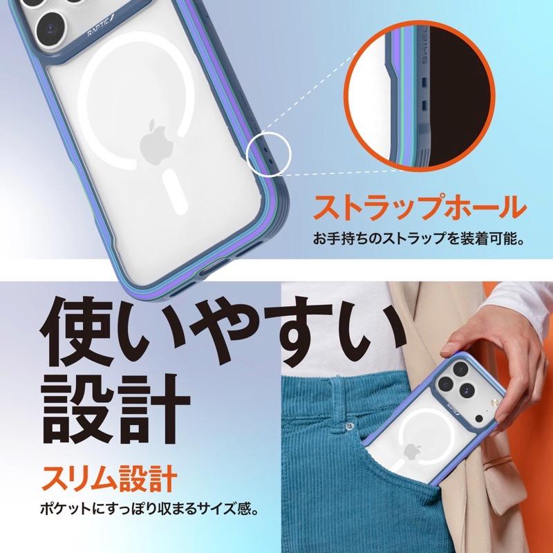 RAPTIC ラプティック iPhone 17 Pro Max Shield Classic MagSafe対応 耐衝撃ケース Black RT_IQGCSAYSD_BK | RAPTIC | 03