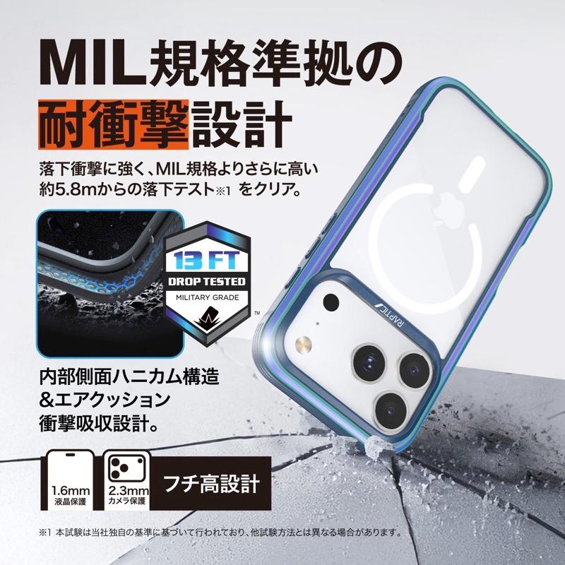RAPTIC ラプティック iPhone 17 Pro Max Shield Classic MagSafe対応 耐衝撃ケース Black RT_IQGCSAYSD_BK | RAPTIC | 06