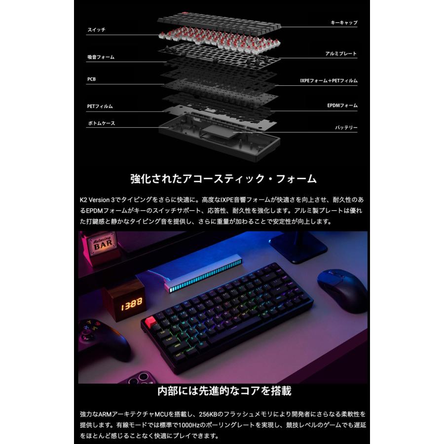 Keychron（キークロン） Keychron K2 Version 3 QMK 日本語配列