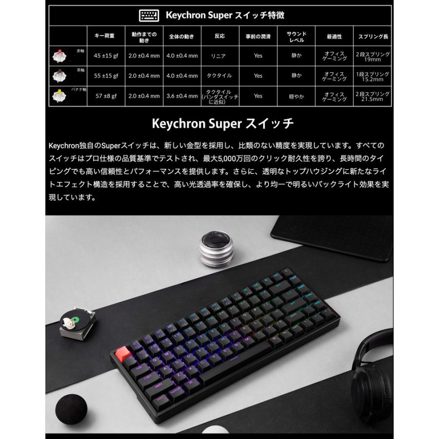 Keychron（キークロン） Keychron K2 Version 3 QMK 日本語配列