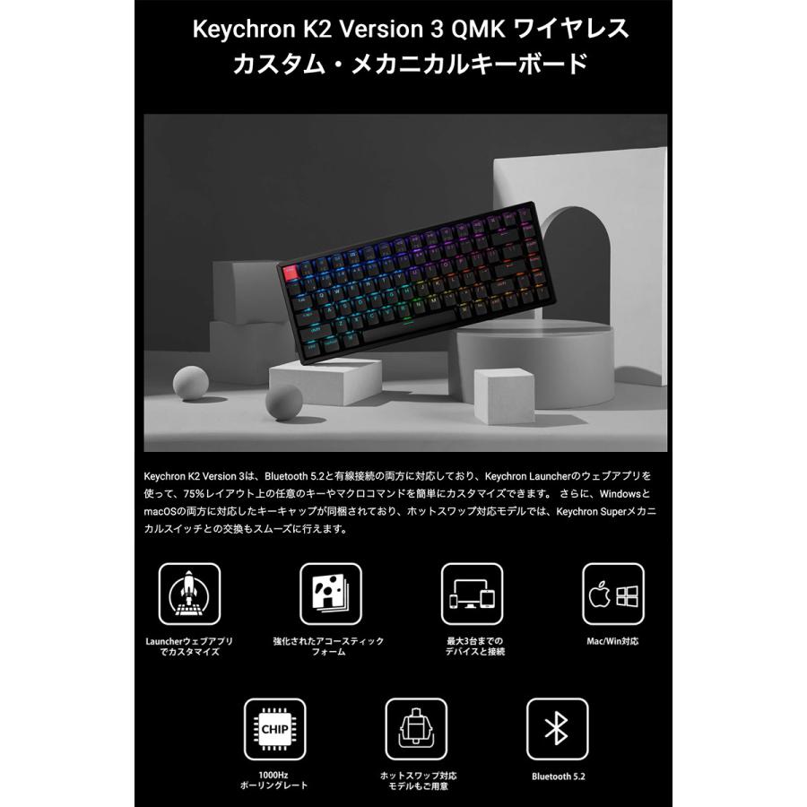 Keychron K2 Version 3 QMK 日本語配列 Keychron Super スイッチ ホットスワップ 赤軸 RGBライト メカニカルキーボード | Keychron | 01