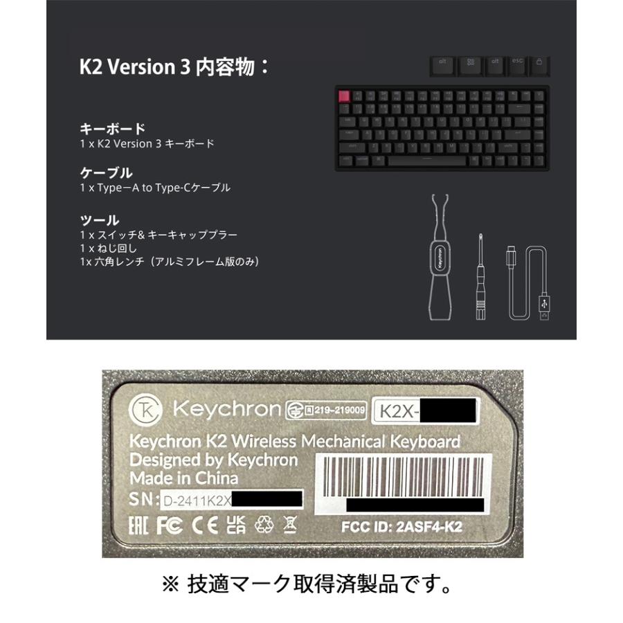 Keychron K2 Version 3 QMK 日本語配列 Keychron Super スイッチ ホットスワップ 赤軸 RGBライト メカニカルキーボード | Keychron | 08