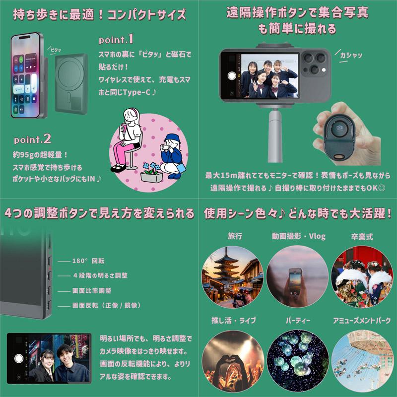 Camee 自撮りモニター MagSafe スマホ KEIYO ケイヨー AN-S151