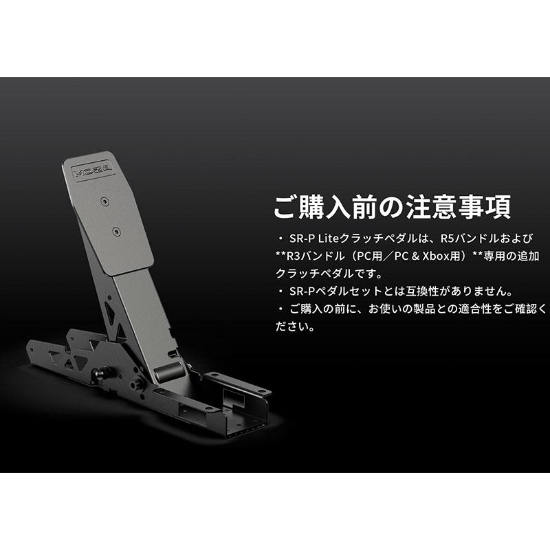 MOZA Racing モザ レーシング R5 Bundle / R3 Bundle専用 クラッチ