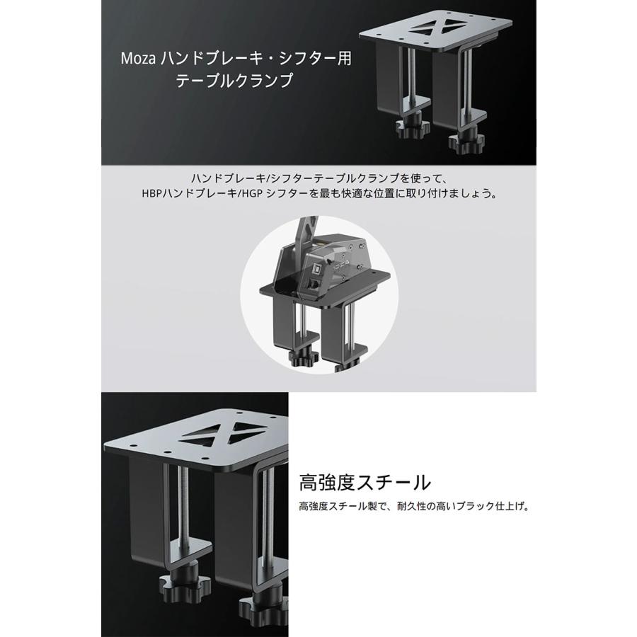MOZA Racing モザ レーシング ハンドブレーキ・シフター用
