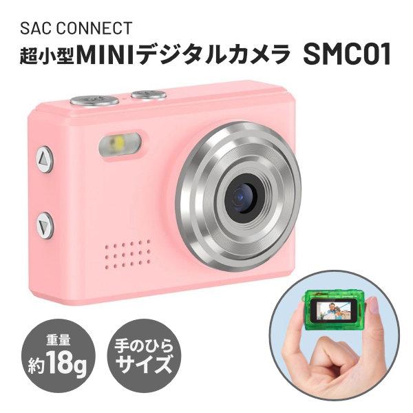 コンパクトデジタルMINIカメラ SMC01 SAC CONNECT SMC01-PK ピンク | SAC（カメラ）