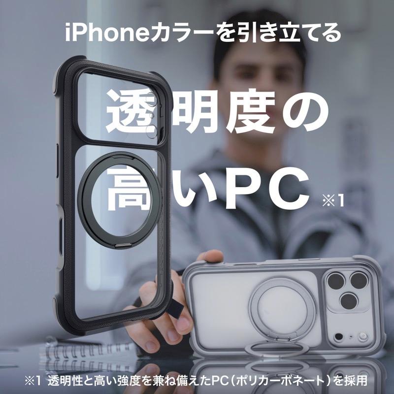 MAGEASY MagEasy iPhone 17 Pro Odyssey Stand M 360 MagSafe対応