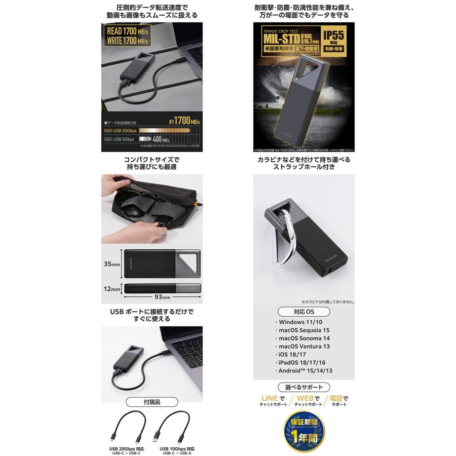 ELECOM（エレコム） ELECOM 2TB 外付け ポータブルSSD Type-Cモデル