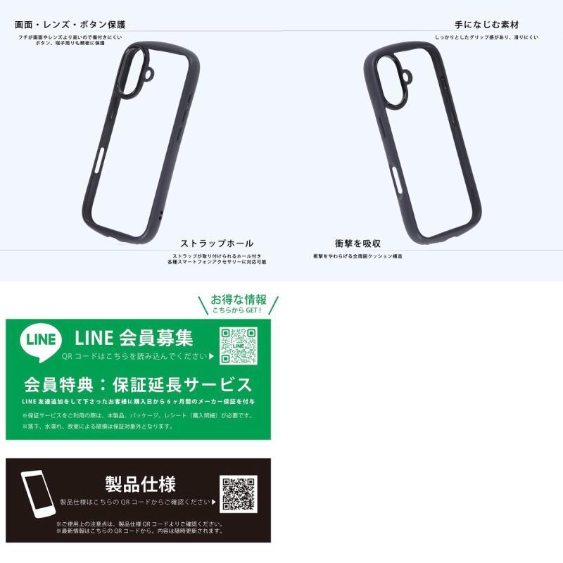 iPhone 17 ケース ディズニー Puffull 衝撃吸収 バンパー ハイブリッドケース ティンカー・ベル Ray Out レイアウト | ray-out | 02
