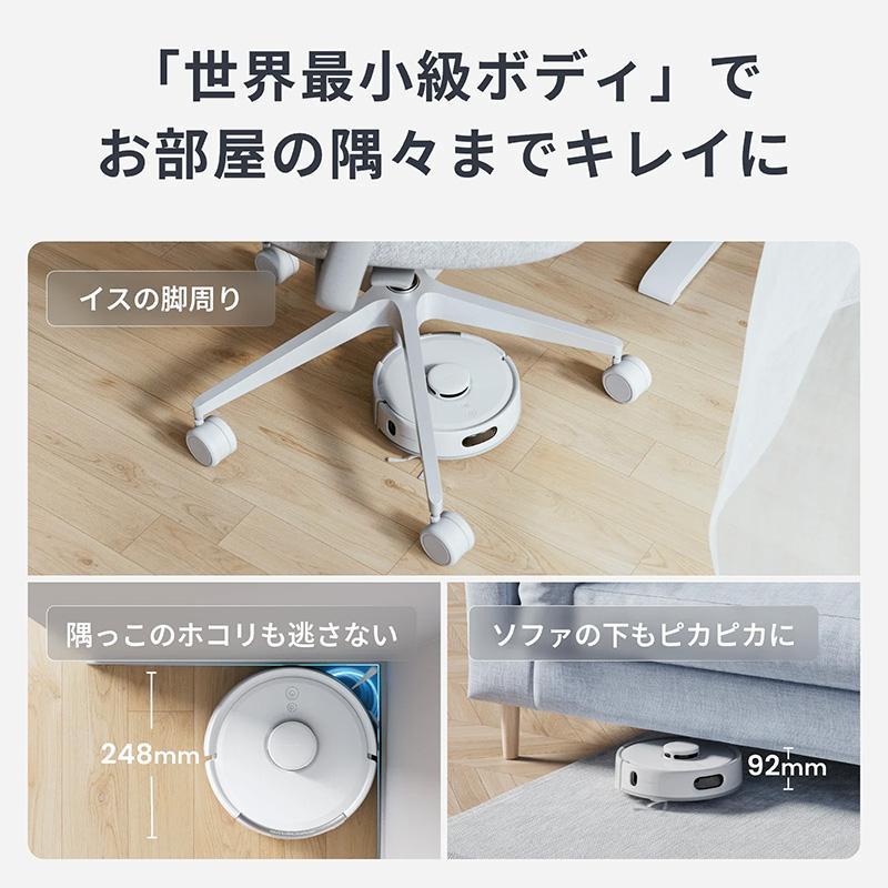 SwitchBot（スイッチボット） ロボット掃除機 K11+ White W3003101