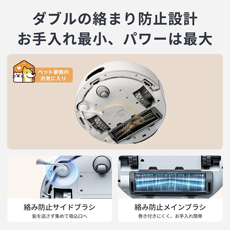 SwitchBot（スイッチボット） ロボット掃除機 K11+ White W3003101