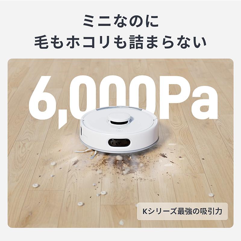 SwitchBot（スイッチボット） ロボット掃除機 K11+ White W3003101
