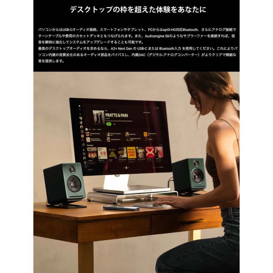 Audioengine A2+ Next Gen スピーカー ホームミュージックシステム with Bluetooth 5.3 aptX-HD ハイグロス・レッドペイントの画像