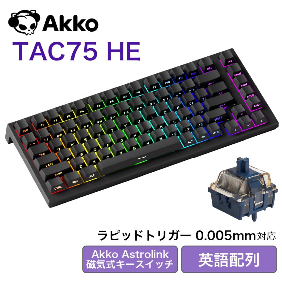 Akko Akko TAC75 HE Astrolink ラピッドトリガー 磁気スイッチ
