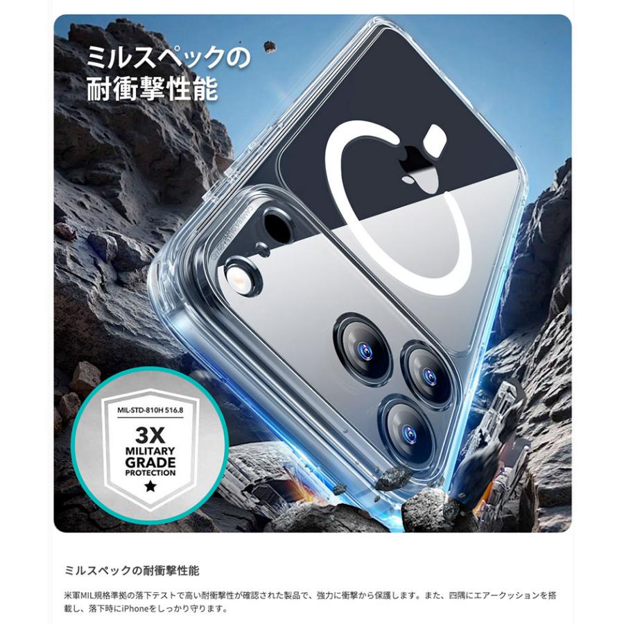 ESR ESR iPhone 17 Pro Max Classic MagSafe対応 クリアケース クリア