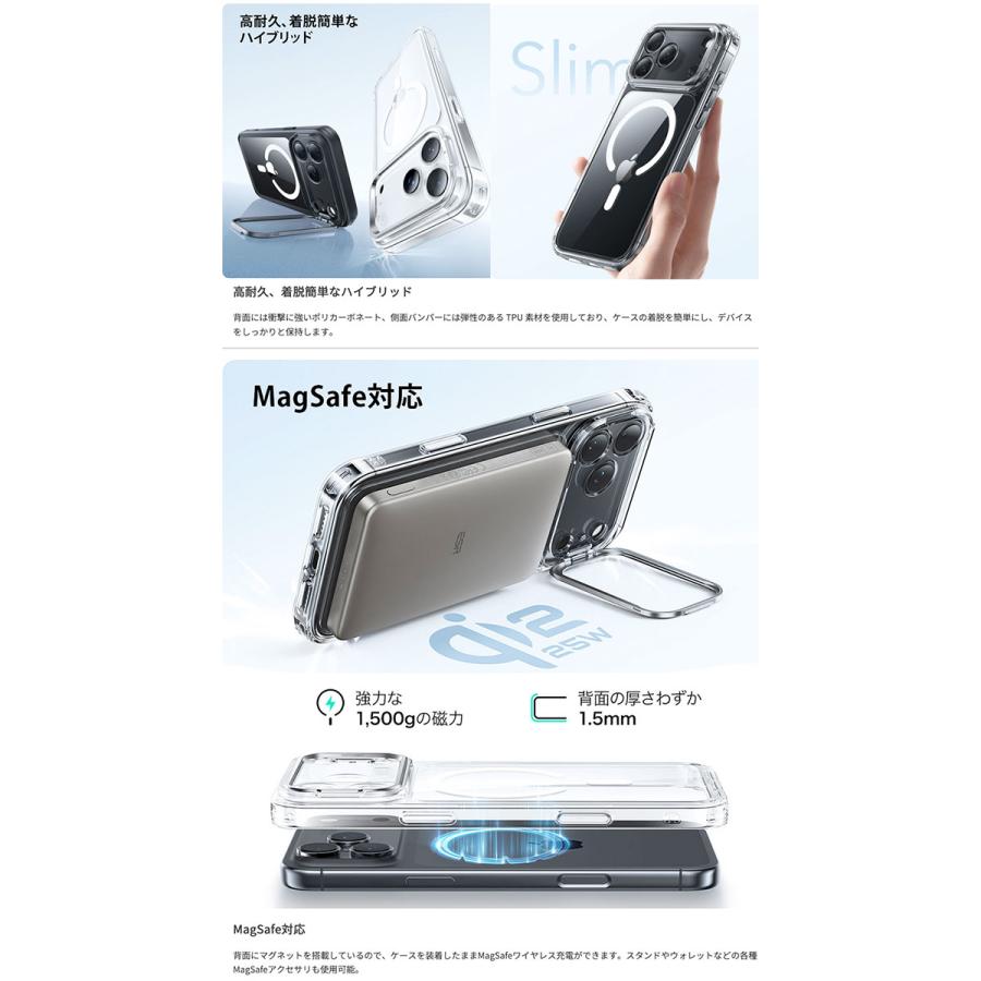 ESR ESR iPhone 17 Pro Max Classic スタンド付き MagSafe対応