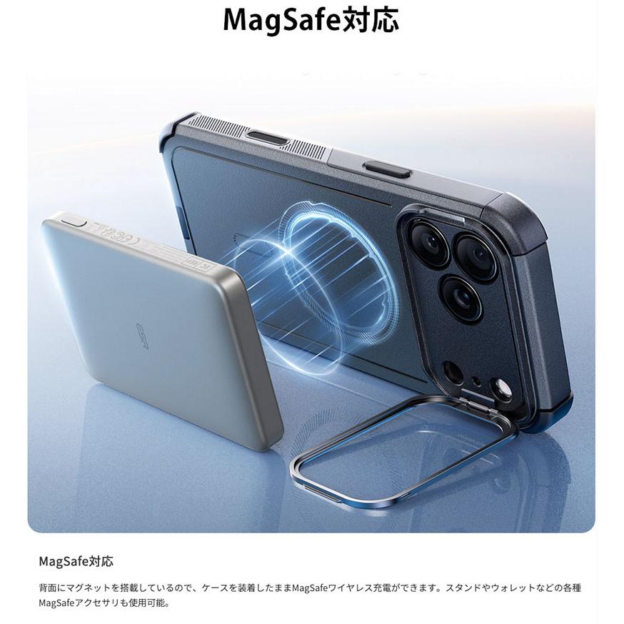 ESR ESR iPhone 17 Pro Max Cyber Armor スタンド付き MagSafe対応 耐