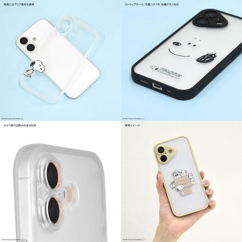 iPhone 17 ケース ピーナッツ スヌーピー IIIIfi+ イーフィット プランプフレーム ケース スヌーピー gourmandise | IIIIfit | 01