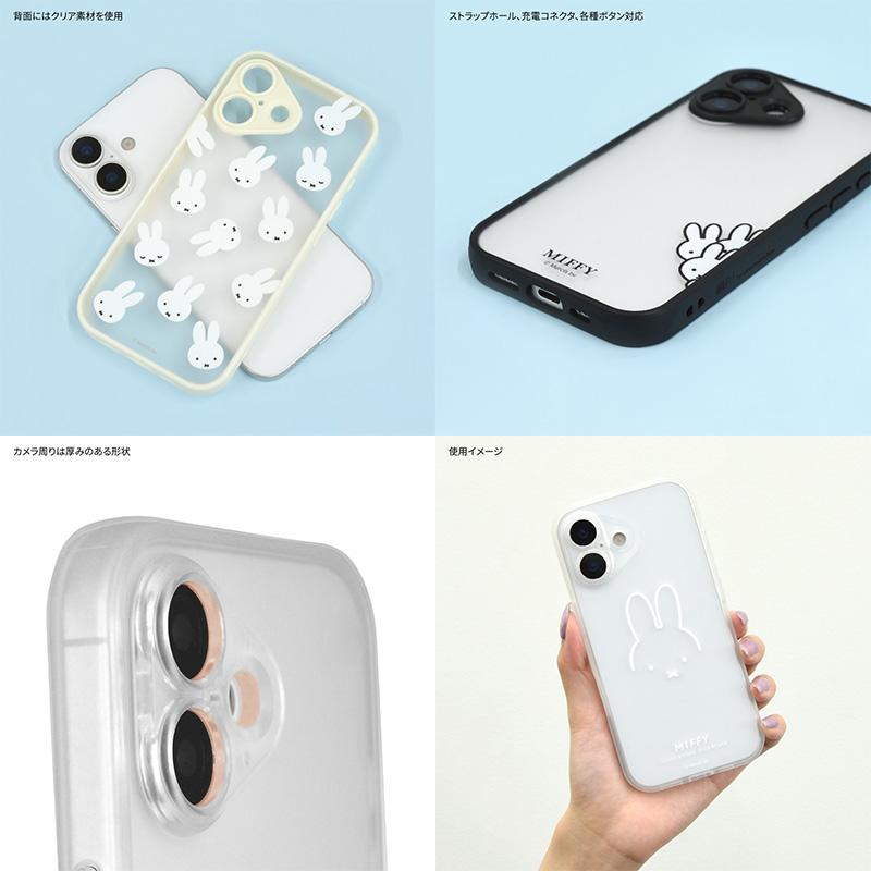IIIIfit iPhone 17 ケース ミッフィー IIIIfi+ イーフィット プランプ