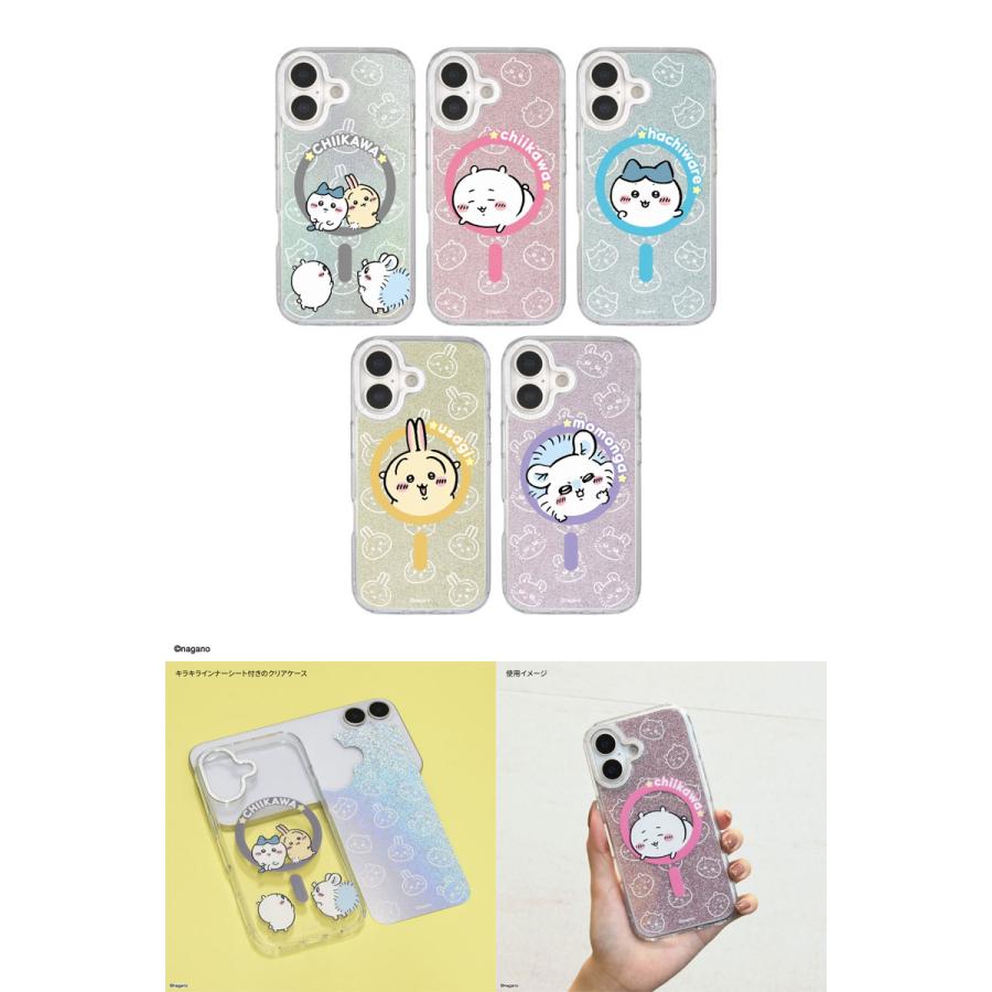 gourmandise（グルマンディーズ） iPhone 17 ケース ちいかわ Camera