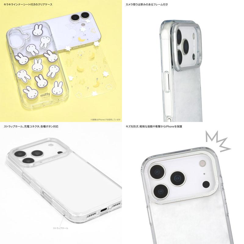 gourmandise（グルマンディーズ） iPhone 17 Pro ケース ミッフィー