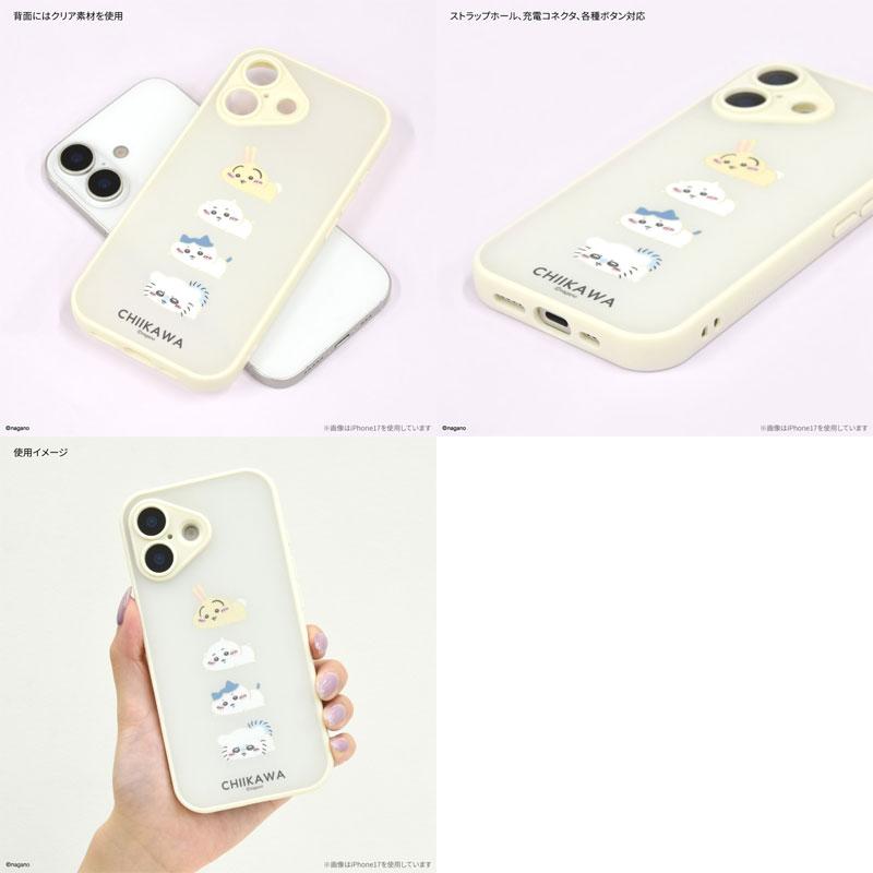 IIIIfit iPhone 17 Pro Max ケース ちいかわ IIIIfi+ イーフィット