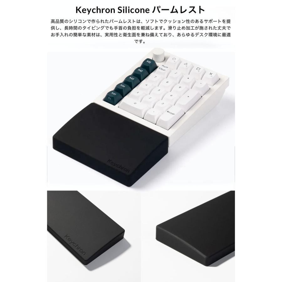 【新品未使用】【純正パームレスト付】Keychron Q0 Max QMK Keychron（キークロン） パームレスト シリコン PR70 Q0 Max / Q0 Plus