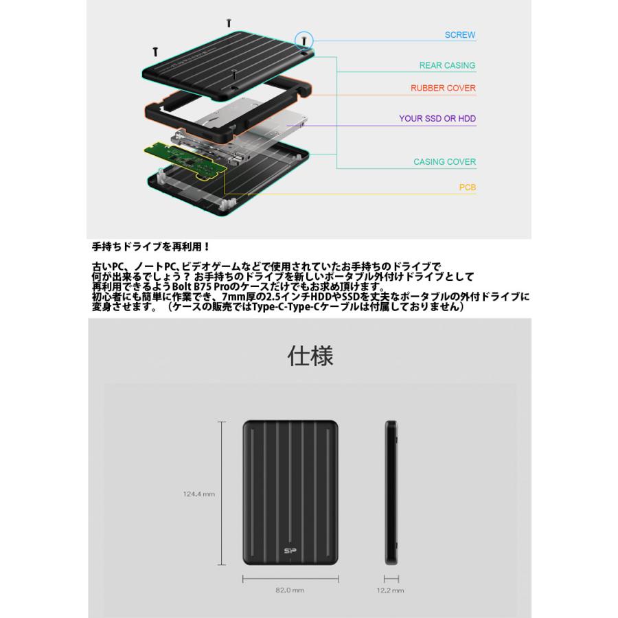 Silicon Power（シリコンパワー） 512GB Bolt B75 Pro USB3.2 Gen2
